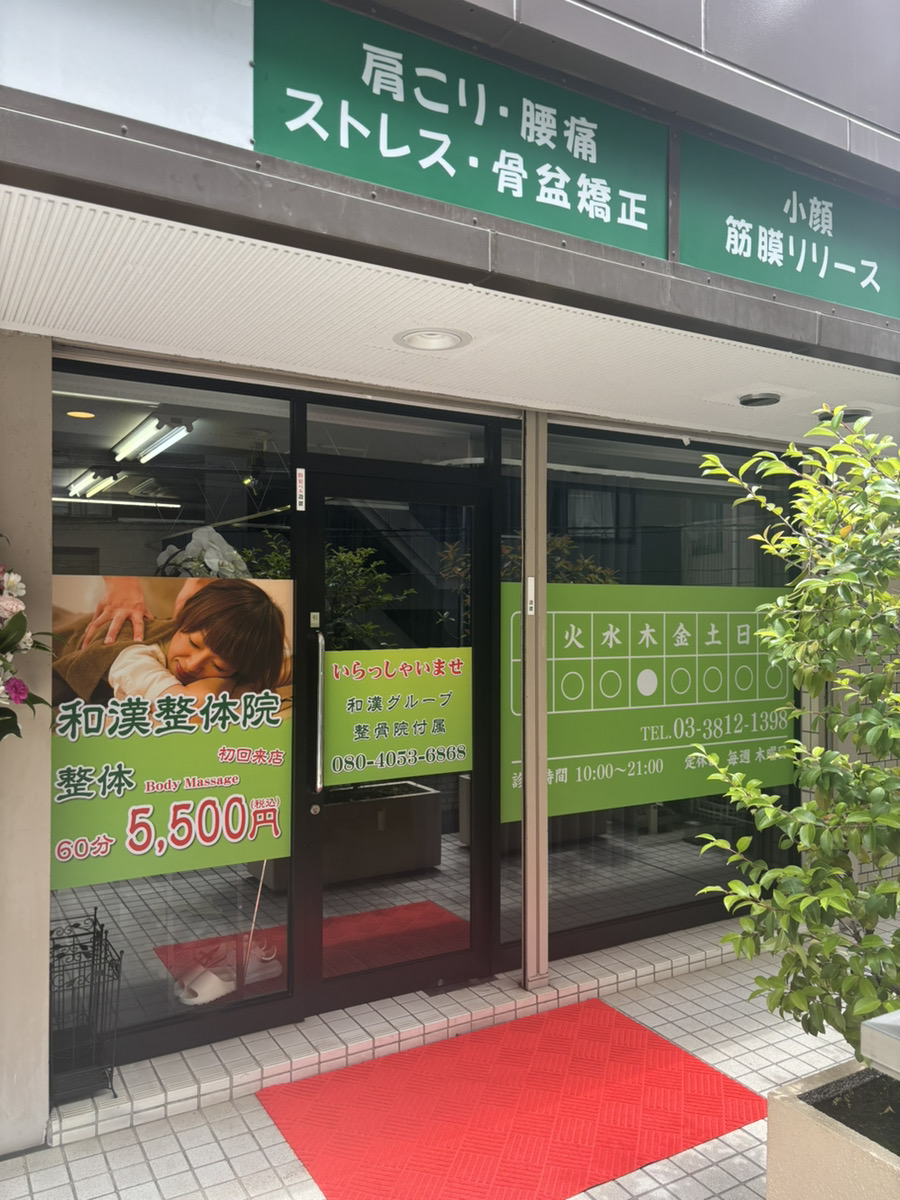 施設写真1