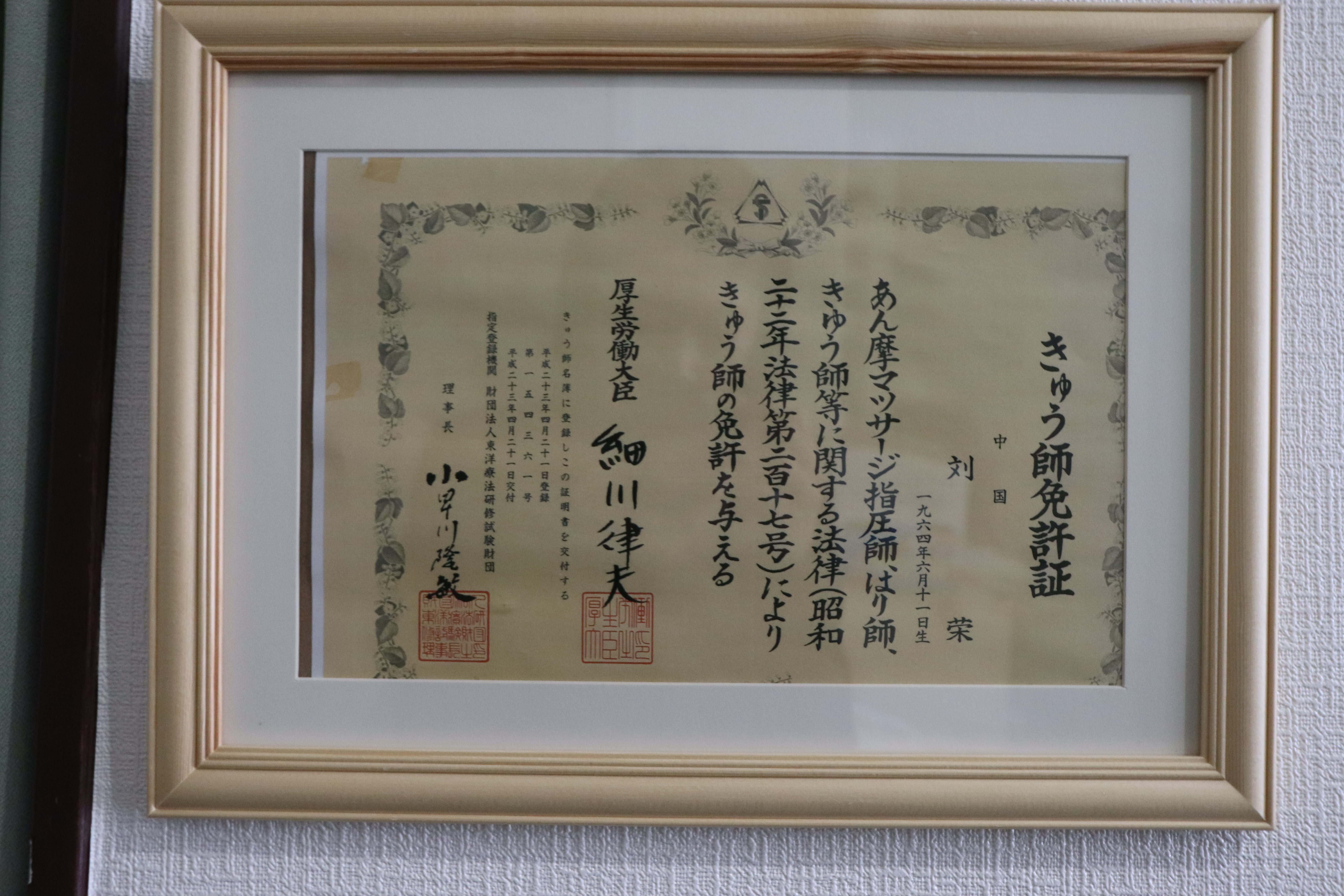 施設写真6