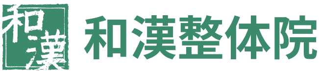 安